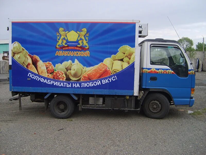 Транспортирование мясных продуктов. Ветеринарные грузы. Перевозка полуфабрикатов. Мясо в упаковке. Упаковка мяса птицы в лоток.