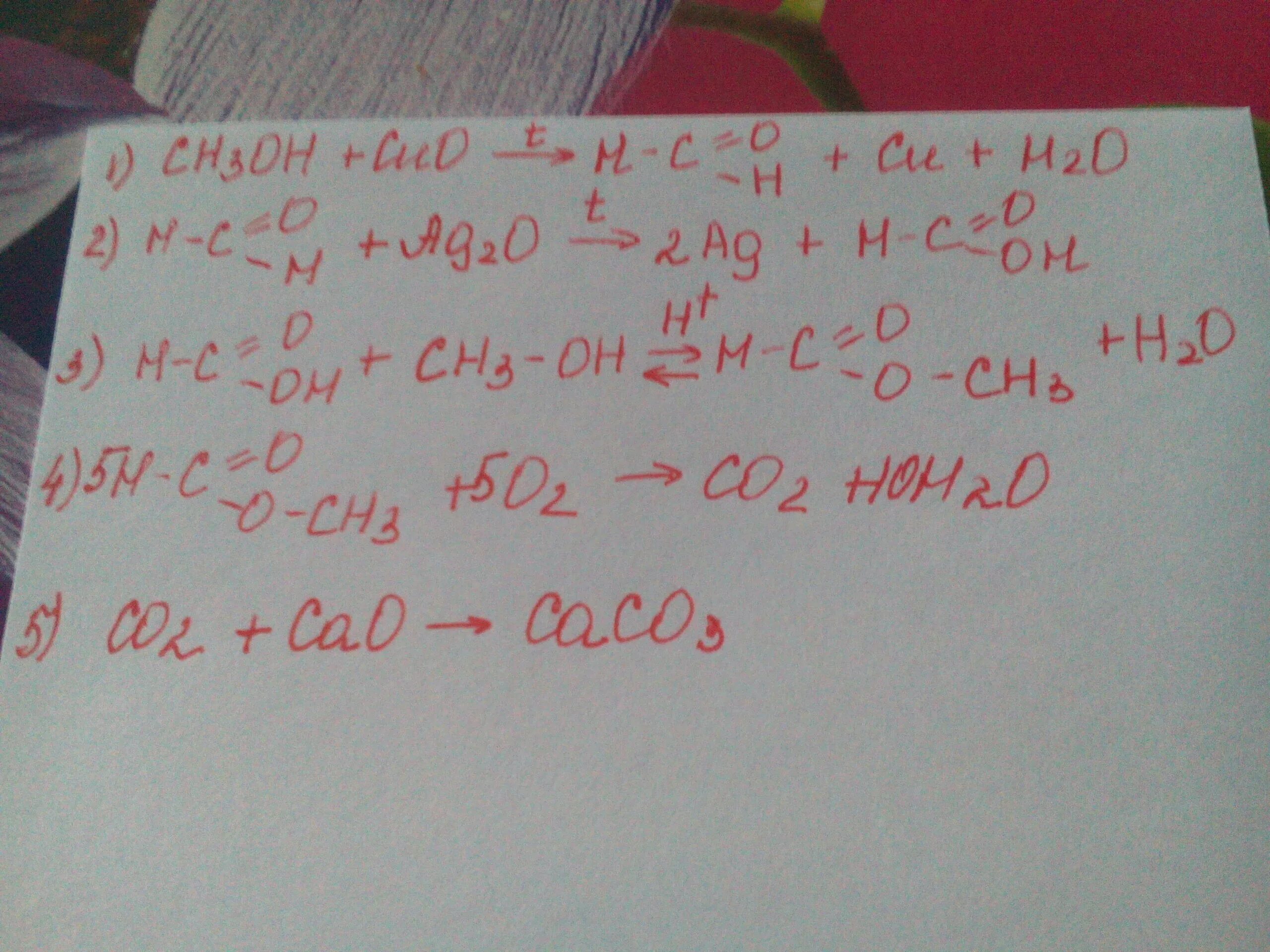 Из ch3cl в ch3oh. Ch3oh HCOH. Ch3oh получить. Ch3oh HCOH уравнение реакции. Ch3oh ch3oh продукт реакции