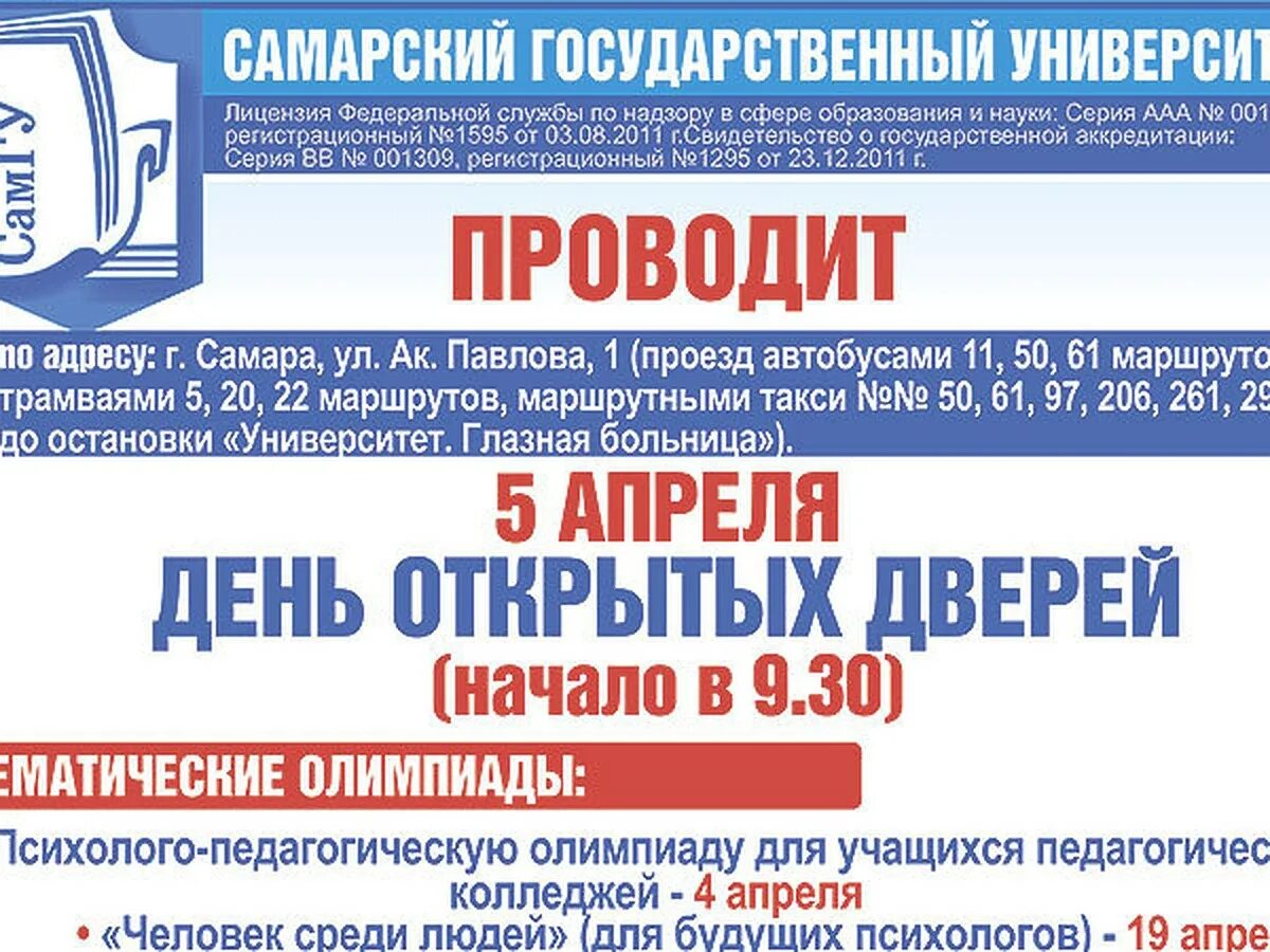 Двери 2025 года