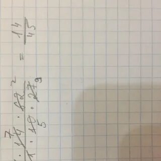 Дробь 31