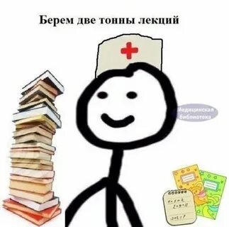 С днем студента врача