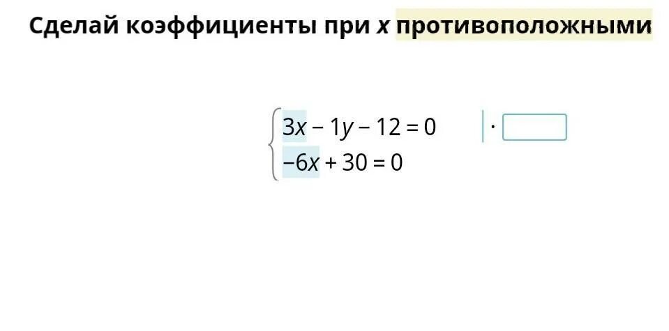 12 0 8 26 0 6