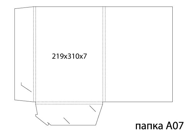 Развертка папки а4. Папка а4 шаблон. Макет папки. Папка для документов макет. Развертка папки а4.
