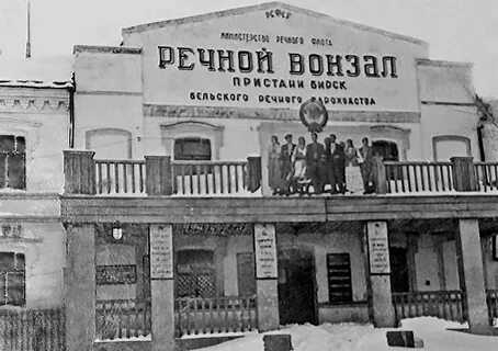 Подслушано бирск
