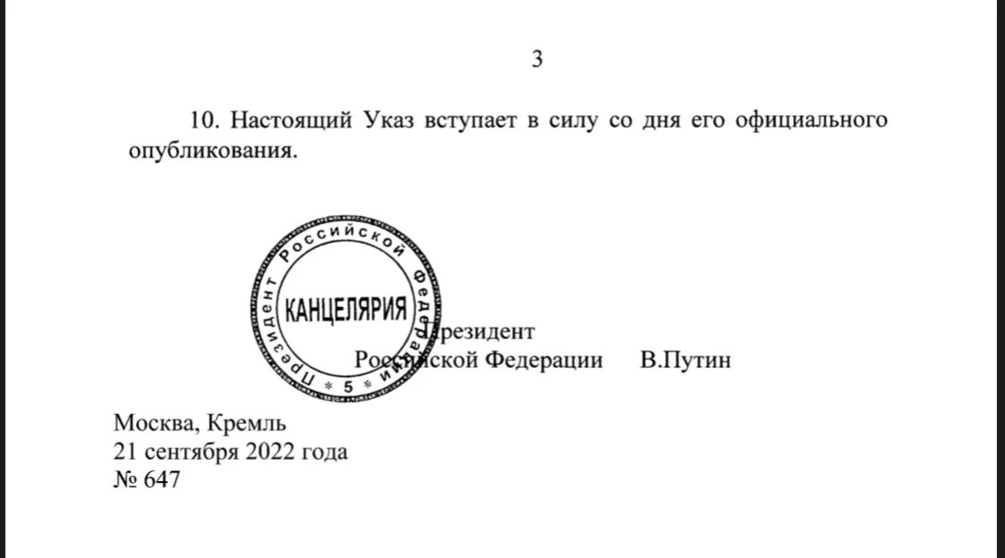 Ни даты ни подписи