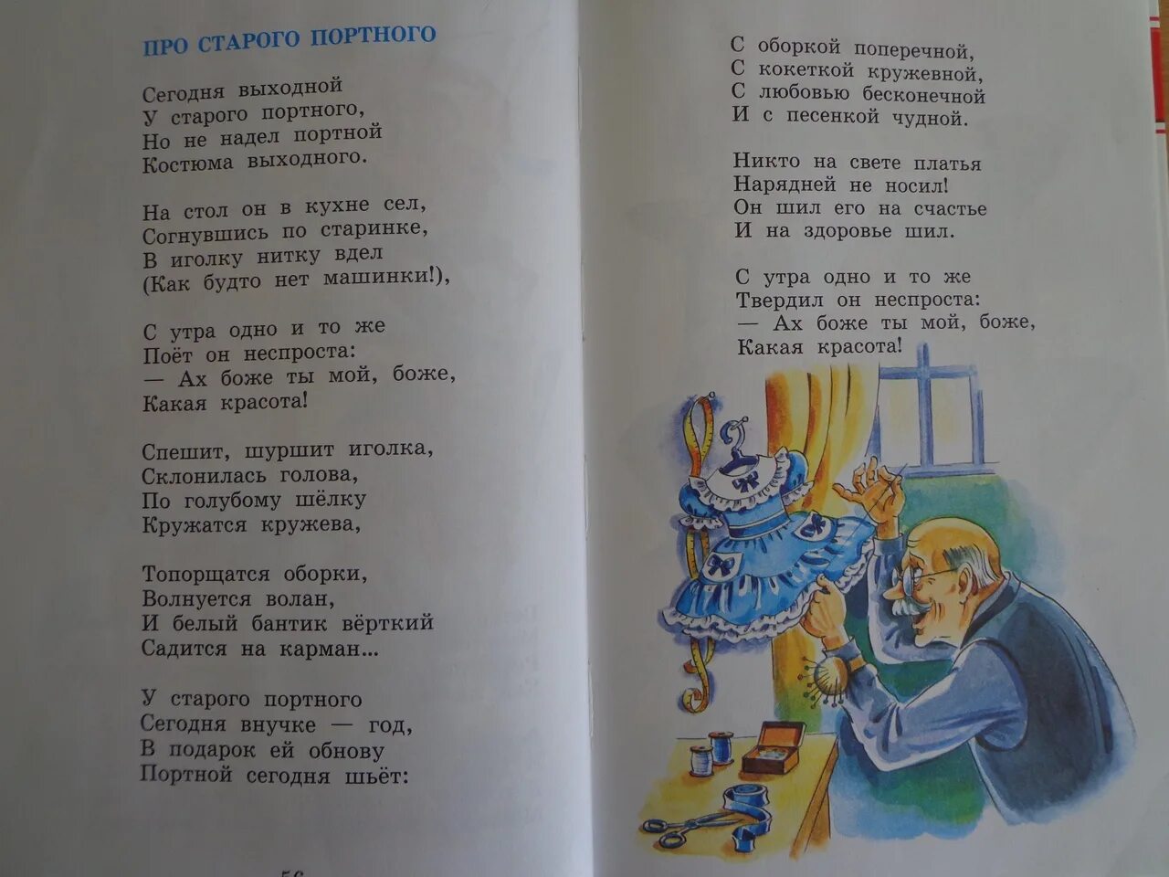 подросток в наушниках. слушать песню сегодня выходной. александр ревва перетанцуй меня. группа градусы гитарист. слушать песню сегодня выходной.