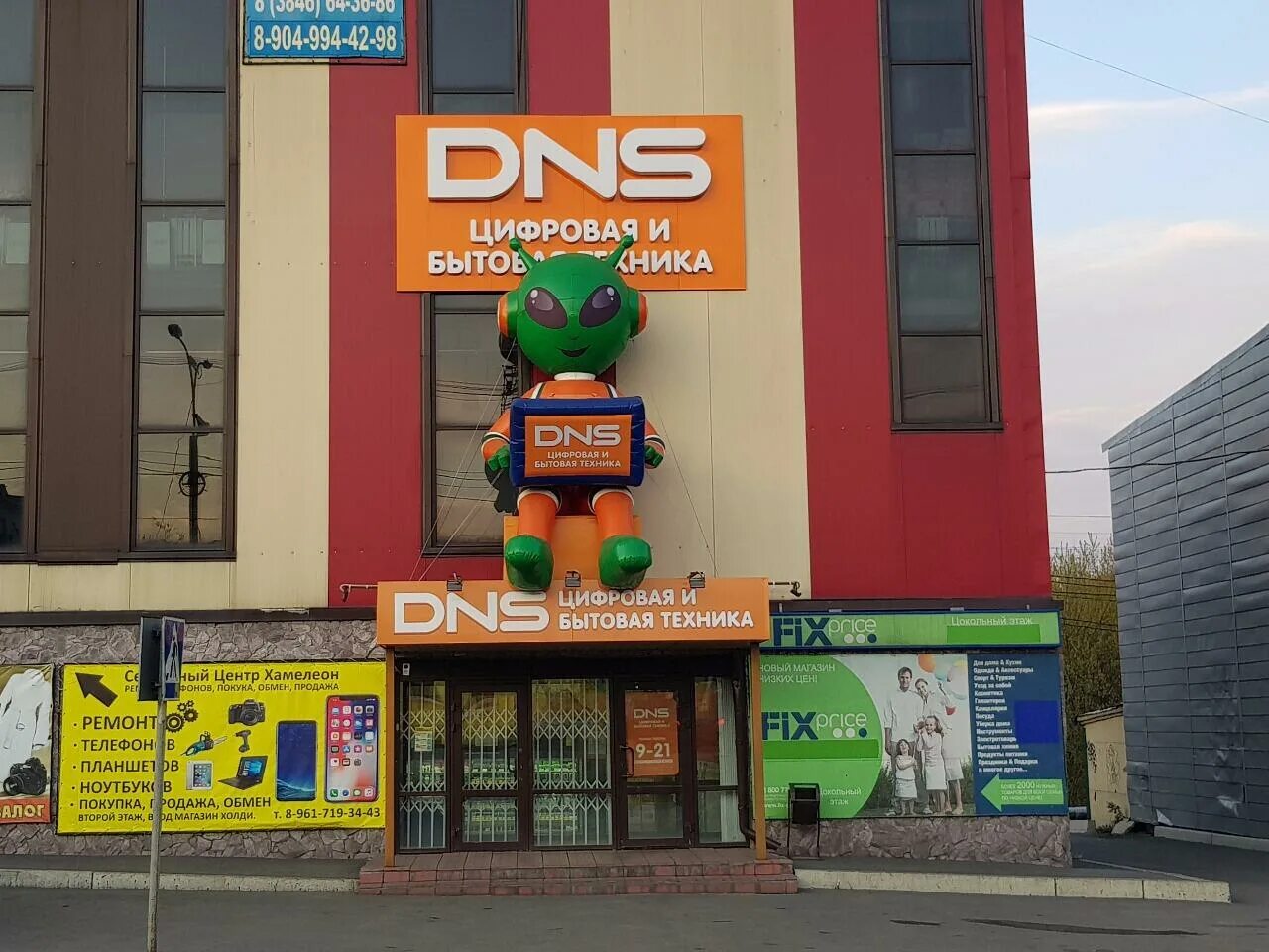 обручева 8 прокопьевск. прокопьевск интернет магазин. прокопьевск интернет магазин. тц прокопьевский великий устюг режим. прокопьевск интернет магазин.