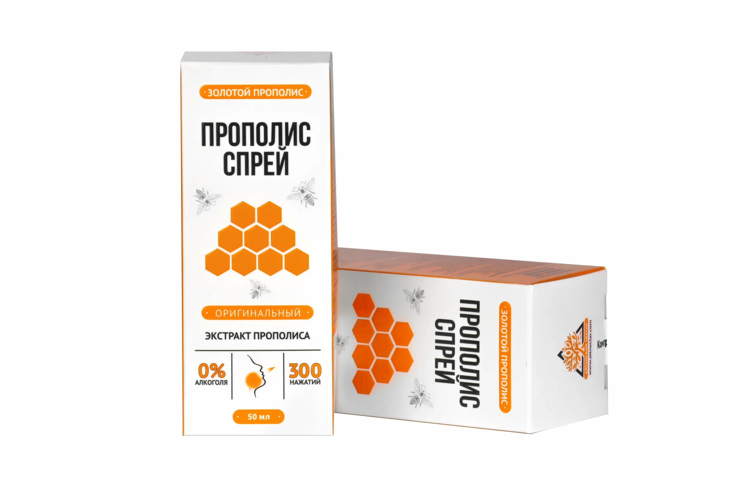Турецкое лекарство прополис спрей. Прополис сироп детям. Fo-ti. Спрей propolis турецкий. Спрей propolis турецкий.