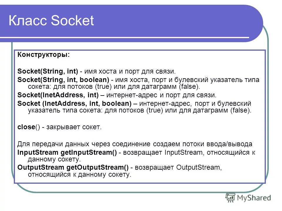 Итератор (программирование). Типы данных с++. Int имя. Int имя. Типы данных и переменных в программировании.