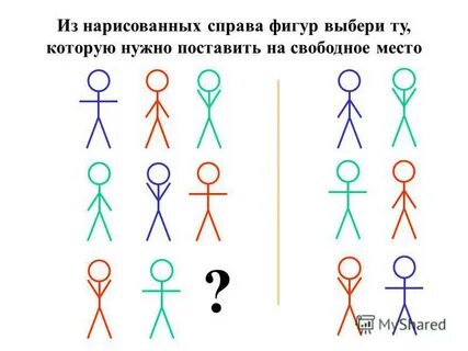 Нарисуй внизу