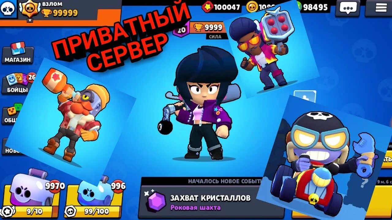 Взломанные игры. Взломай игру. Взломанные игры взломанные игры.