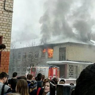 Школа горит