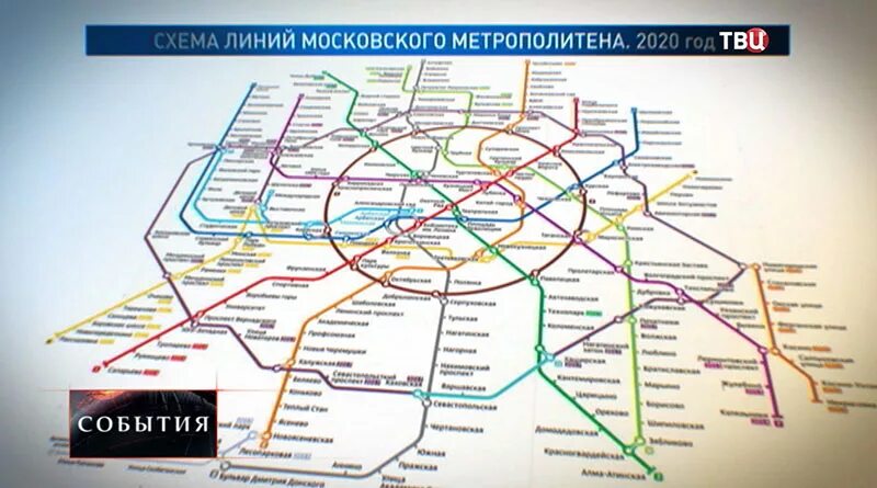 Москва 2025 2025. Схема линий московского метрополитена 2025. москва метро карта метрополитена 2025. схема метро московского метрополитена 2025. схема линий московского метрополитена 2025 года.