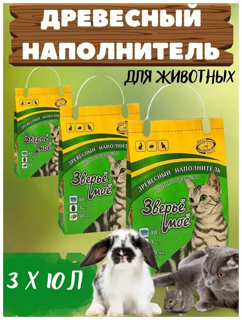 Наполнитель для котов. Наполнитель 5 котов. Cat step extra dry orange, 5л впитывающий,минеральный. Оборудование для кошачьего наполнителя. Оборудование для кошачьего наполнителя.