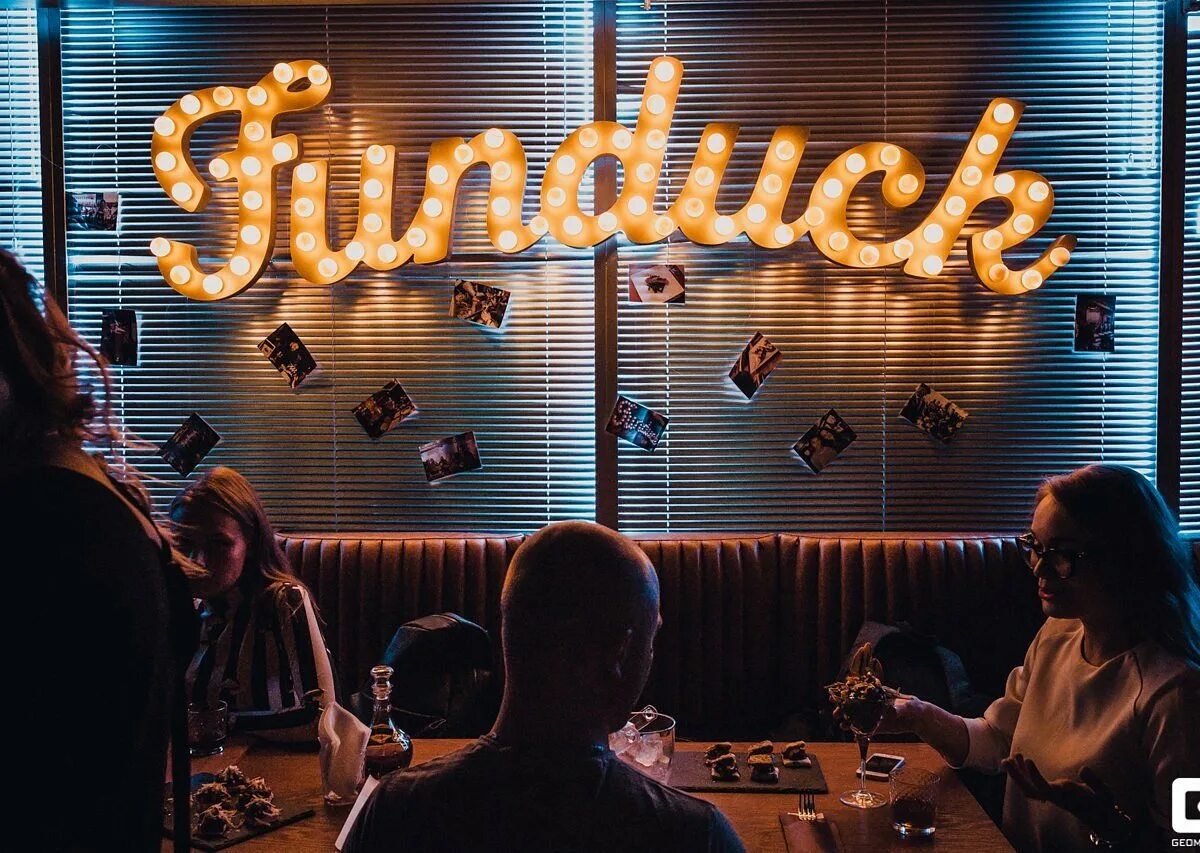 Panorama: FunDuck, bar, pub, Tver, Volnogo Novgoroda Street, 19 - Yandex Maps
