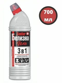 Белизна 3 в 1