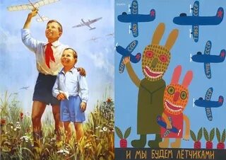 И мы будем летчиками плакат. И мы будем летчиками плакат. Авиамоделисты пионеры ссср. Советские плакаты пионеры. И мы будем летчиками.