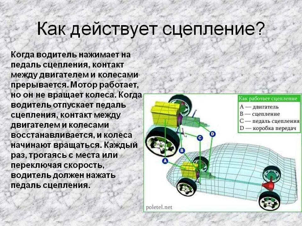 Как тормащить на механик. Как торсозить на механикк. Механика движения автомобиля. Как правильно тормозить на механике. Плавное торможение автомобиля