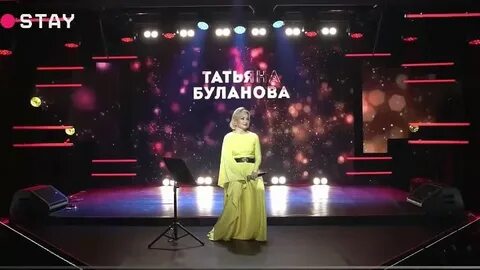 Песня булановой 2024