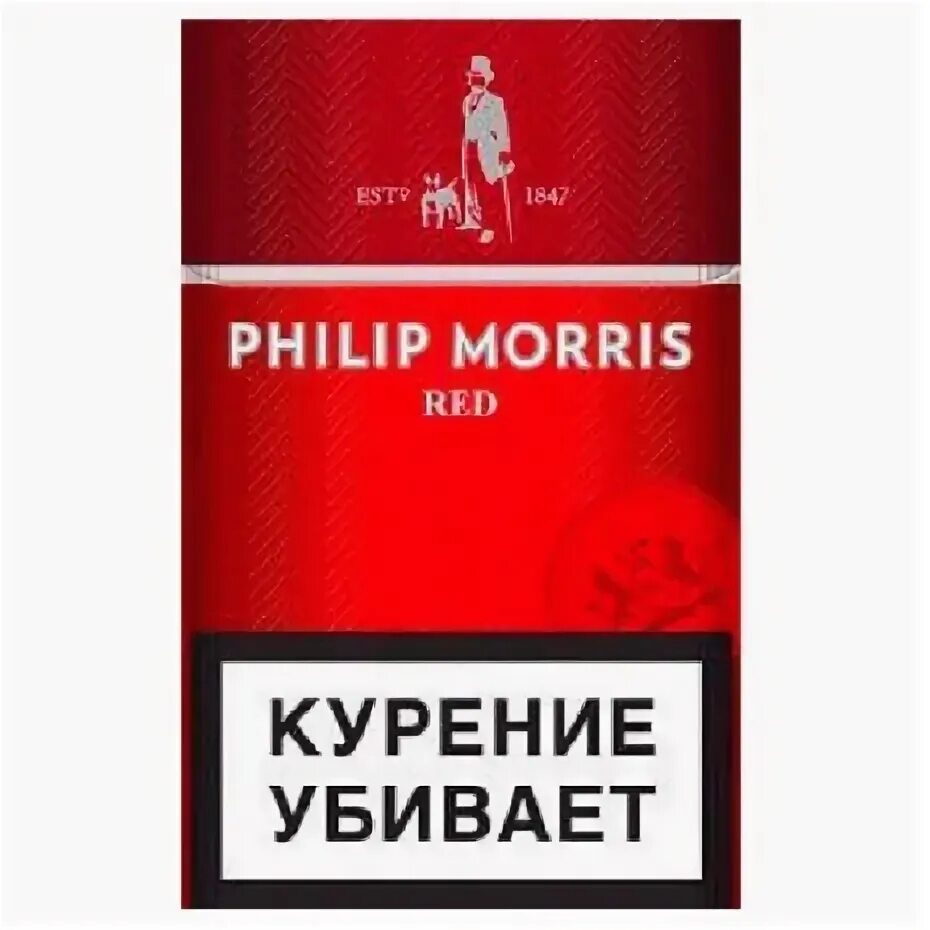 Philip Morris Compact Red. Сигареты Philip Morris Red. Сигареты Филип Моррис красный.