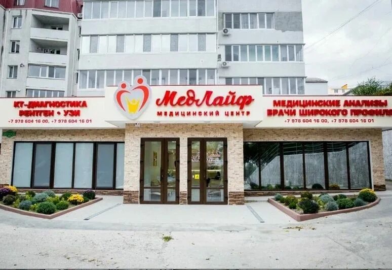 Здоровье феодосия. Здоровье феодосия медицинский. Крымская 1 феодосия. Здоровье феодосия медицинский. Крымская 1а феодосия центр здоровья.