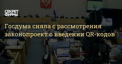 2018 год законы