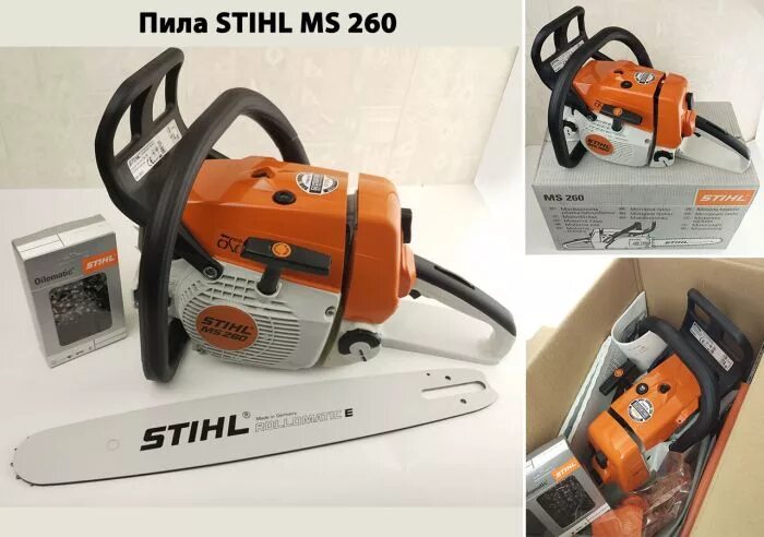 Купить штиль могилев. Пила штиль 260. Бензопила Stihl 2.6 КВТ. Штиль 260 запуск новой. MS 260.