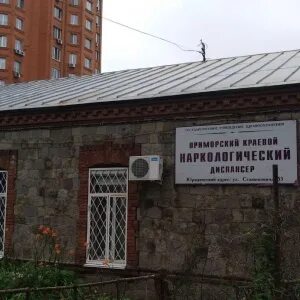 Наркология город