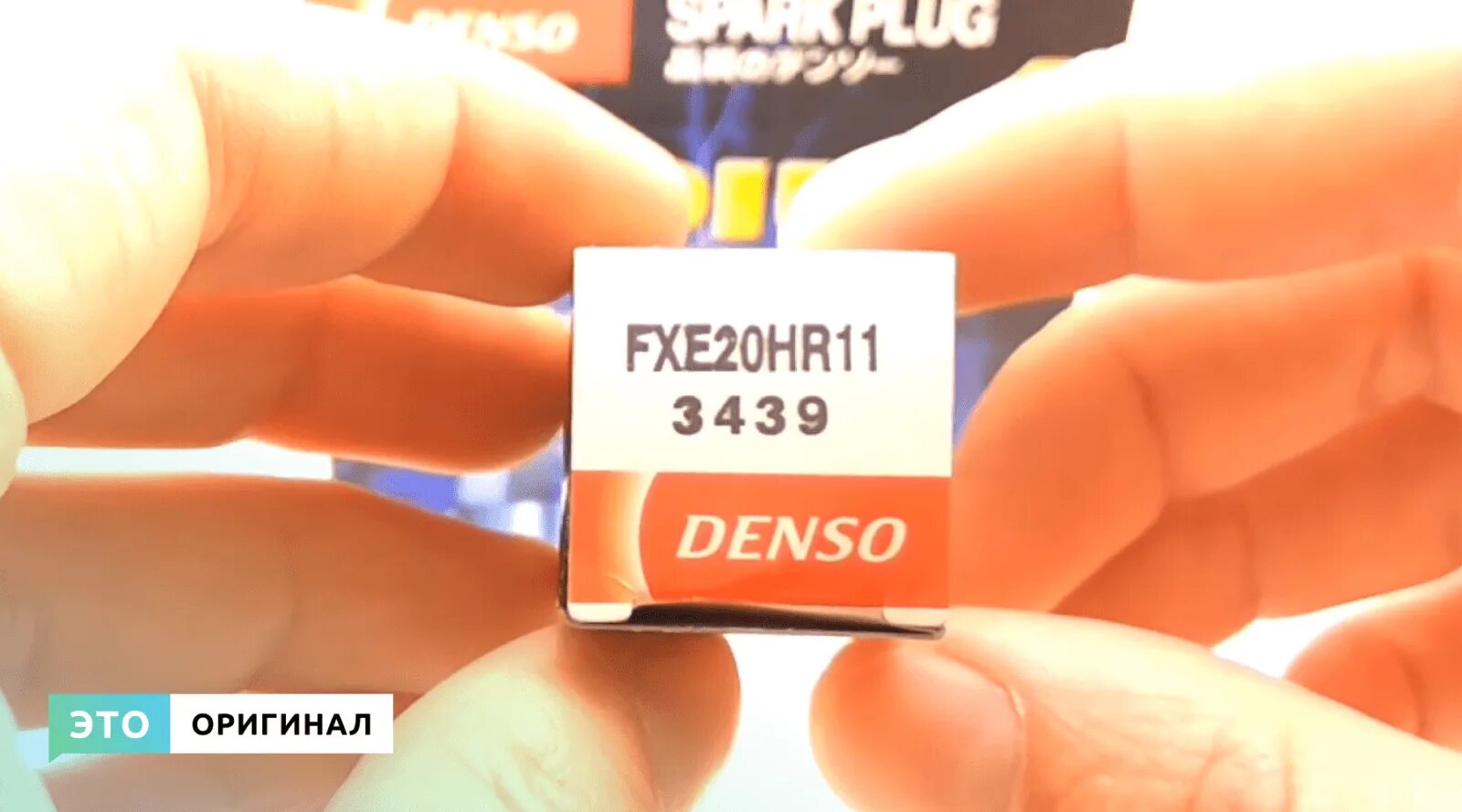 Как отличить подделку денсо от оригинала. Denso как отличить подделку. denso k20tt как отличить подделку от оригинала.