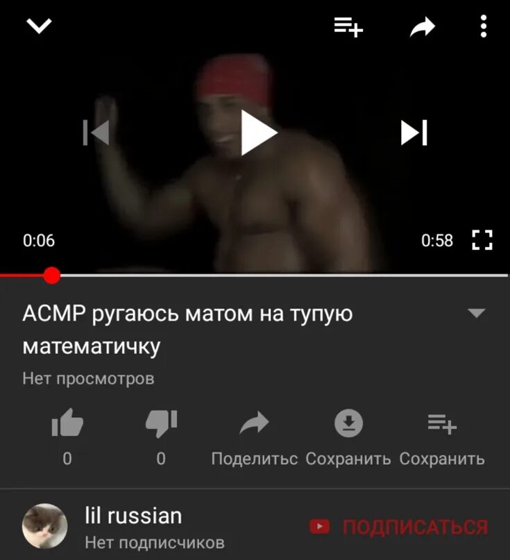 Как красиво урыть без мата. Мемы про математичку. мем песня про математичку. как урыть математичку. мема убили математичку.