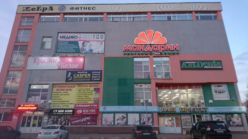 Просп. Заволжье магазины. Улица пономарева заволжье. Тц мандарин заволжье. Магазин гармония заволжье.