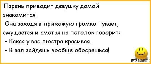 Много пукаю но не какаю