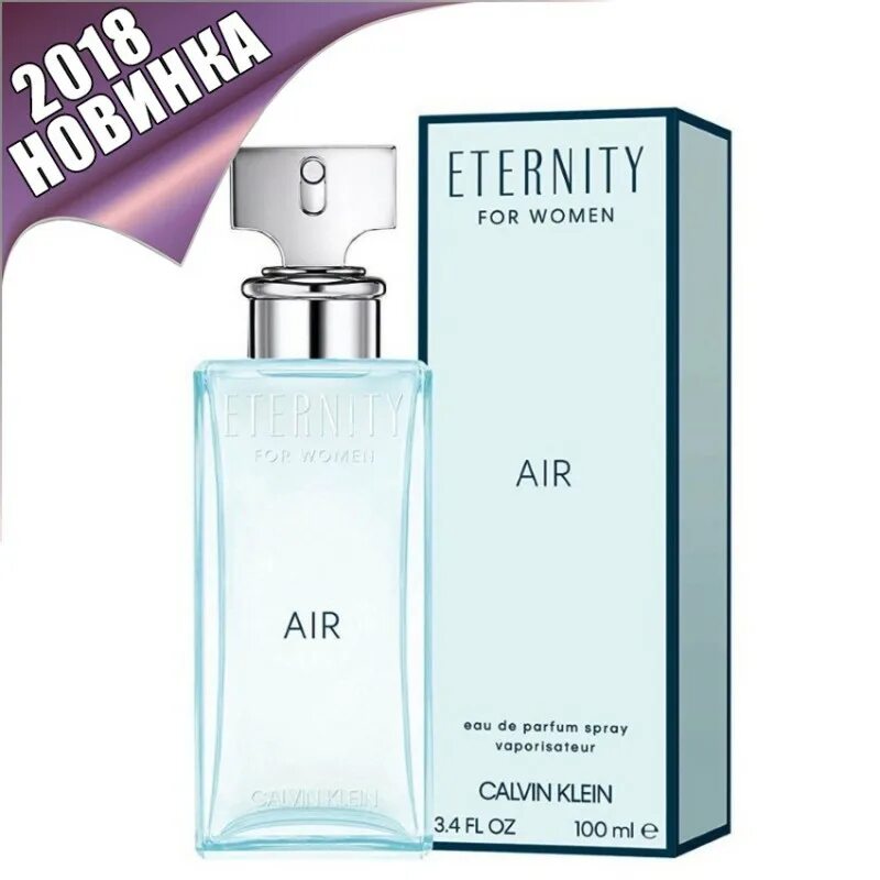 CK Calvin Klein Eternity women. Духи Кельвин Кляйн Эйр. Парфюмерная вода Calvin Klein Eternity Air for women. Духи Кельвин Кляйн Этернити женские. Туалетная вода air