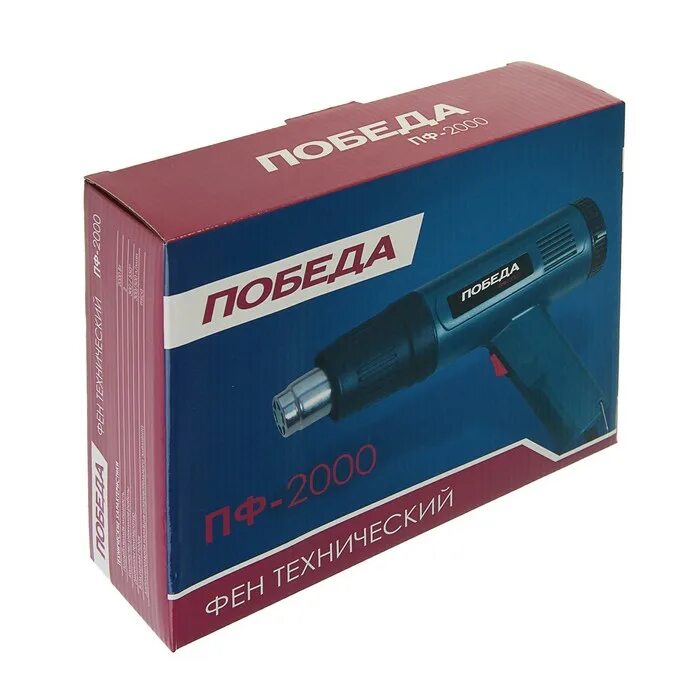 Фен технический победа пф-2000 2 режима,2000вт. Технический фен победа пф-2200. Пф 2000. Строительный фен победа пф-2000. Фен технический 2200вт пф-2200 2реж победа.