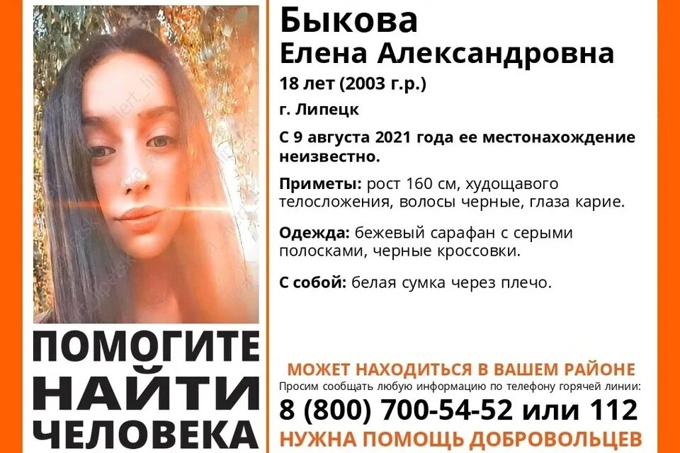 Калуга - главные новости и последние события - страница 422
