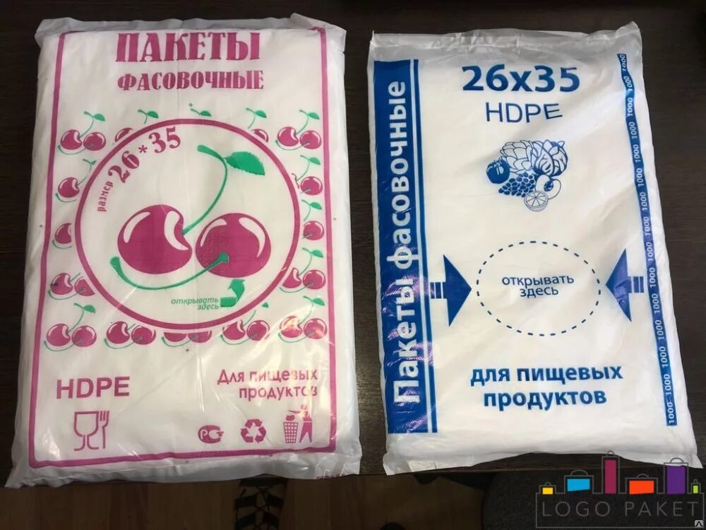 Пакеты фасовочные 26 35. Фасовочные пакеты для пищевых продуктов HDPE 18х35. Пакет фасовочный ПНД 26*35 10 мкм. Фасовочные пакеты ПНД 26*35. Размеры фасовочных пакетов