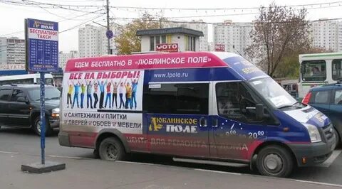 Тяк как доехать