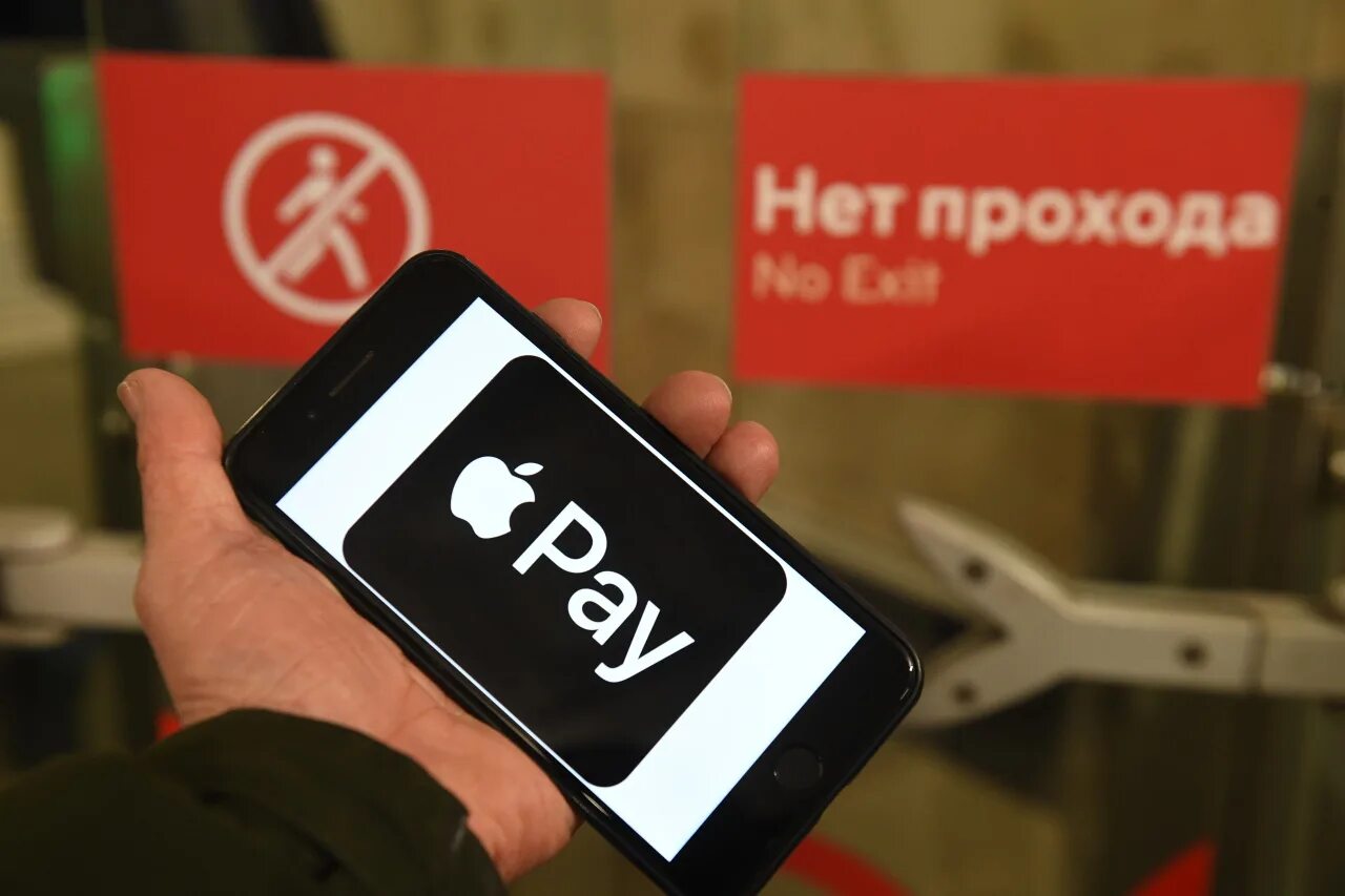 Почему закрыли айфон. Apple pay карта мир. Айфоны запретят в России. Оплата Apple pay. Смартфон и банковская карта.