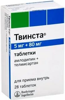 Твинста 80 10