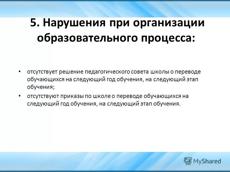 Отсутствует решения. Отсутствует решения