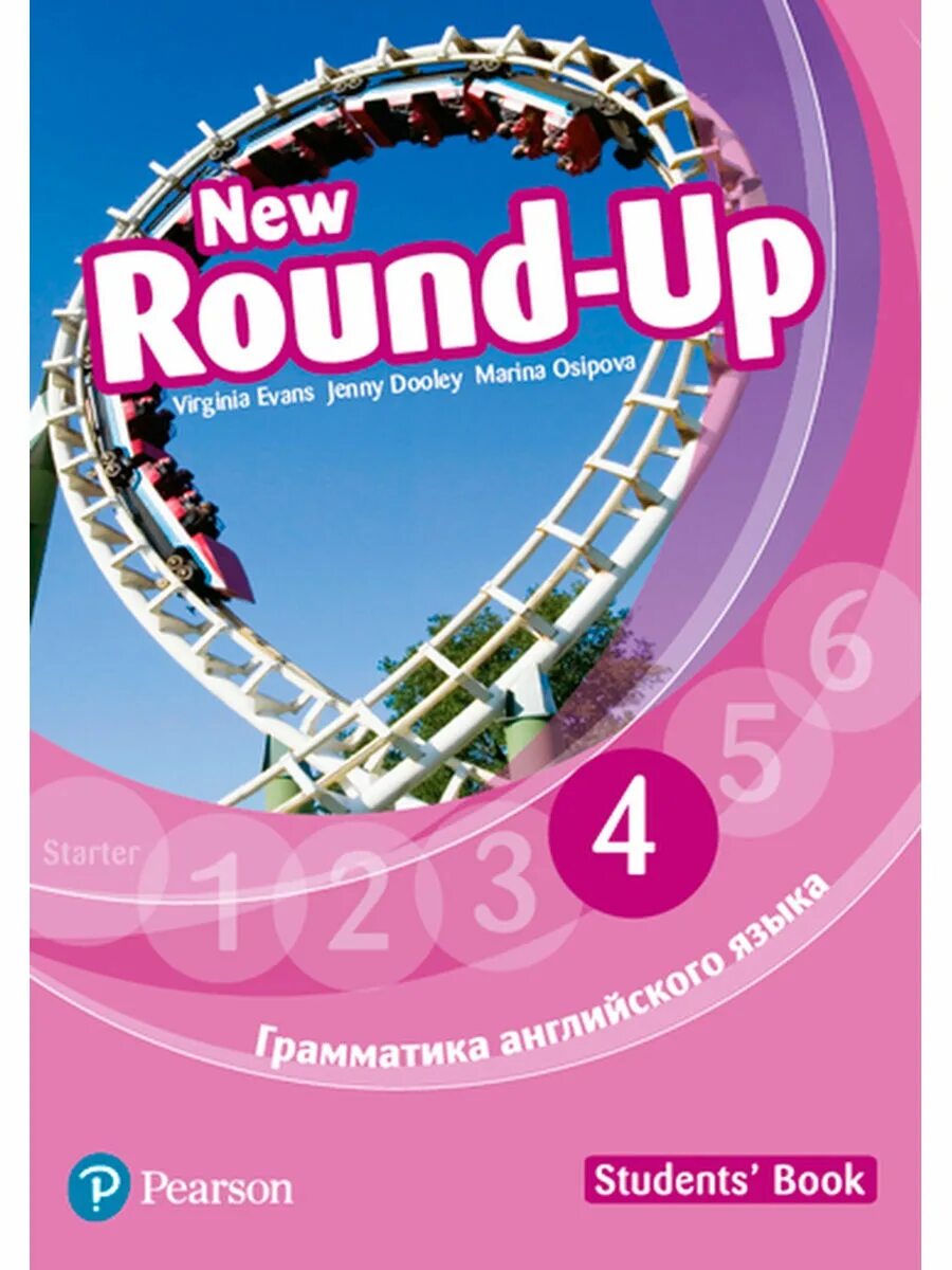 New round up учебники. Вирджиния Эванс Round up 6. Round up 1 Virginia Evans. New Round up 3. Jenny Dooley, Virginia Evans.. Грамматика английского языка New Round-up 1.