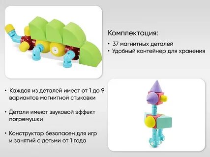 Конструктор целей