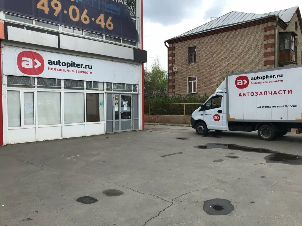 автопитер новосибирск. автопитер новосибирск. автопитер интернет-магазин автозапчастей для иномарок. автопитер интернет-магазин автозапчастей. автопитер логотип.