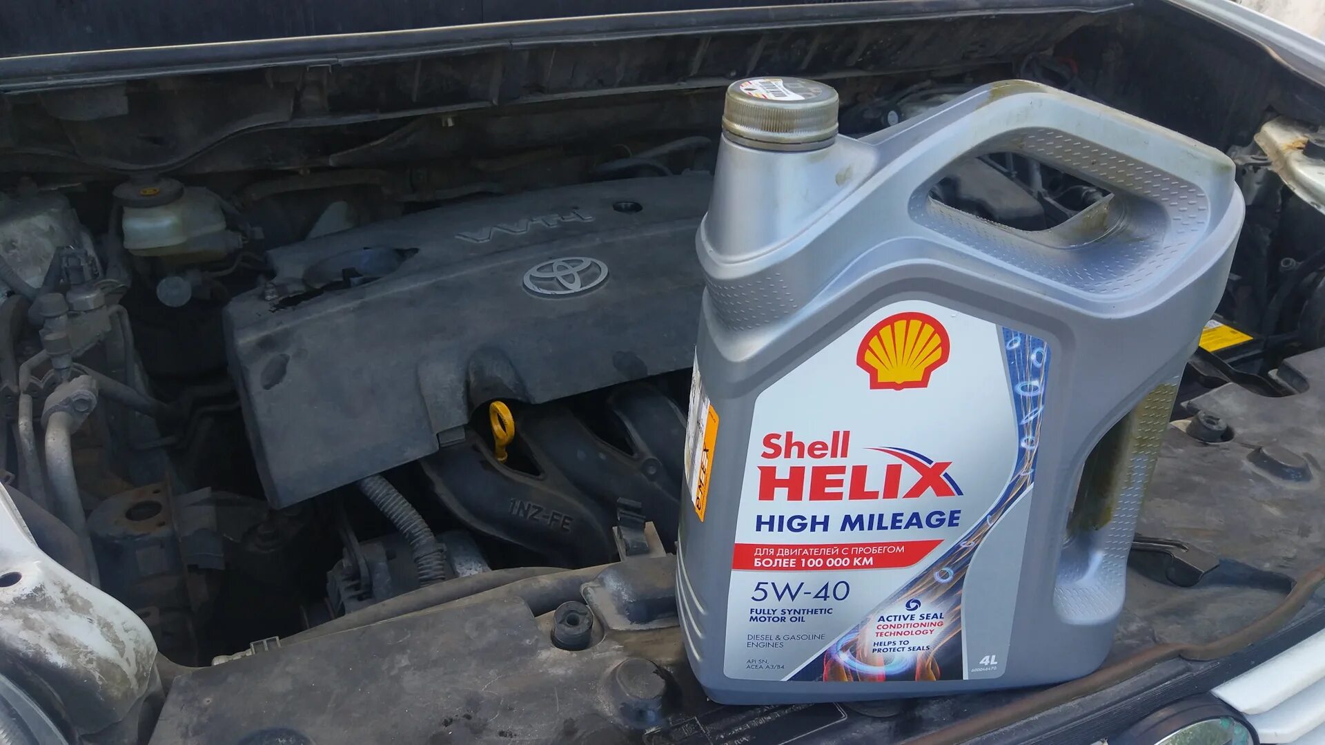 Масло после 100000. Shell High Mileage 5w40. Shell Helix Mileage 5w-40. Shell Helix High Mileage 5w-40 синтетическое 4 л. Shell Helix Ultra 5w40 High Mileage.