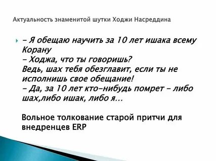 Помирала или померала