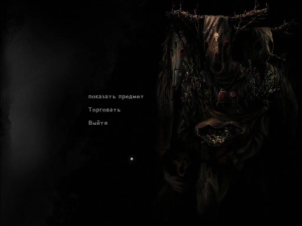 Darkwood оборотень. Darkwood оборотень. Дарквуд протагонист. Darkwood оборотень. Darkwood игра.