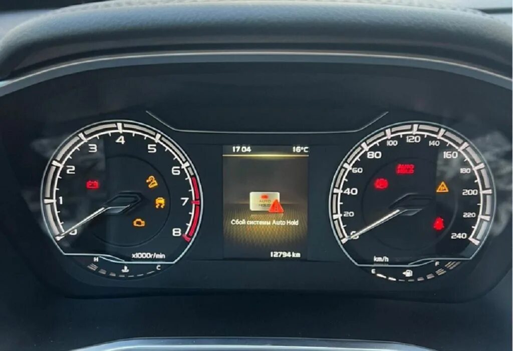 Система помощи при спуске с горы hdc. Кнопки панели управления саньенг кайрон. Система hdc в автомобиле. Неисправность системы зарядки range rover sport. Система hdc автомобиля.