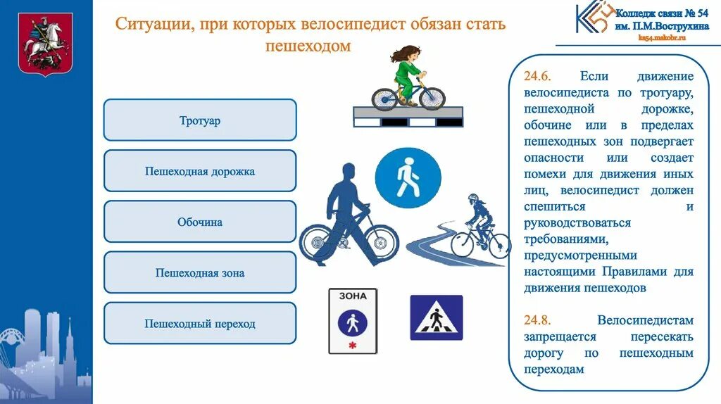 Сколько пассажиров можно перевозить на электросамокате