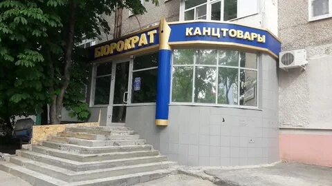 Налоговая волгодонск