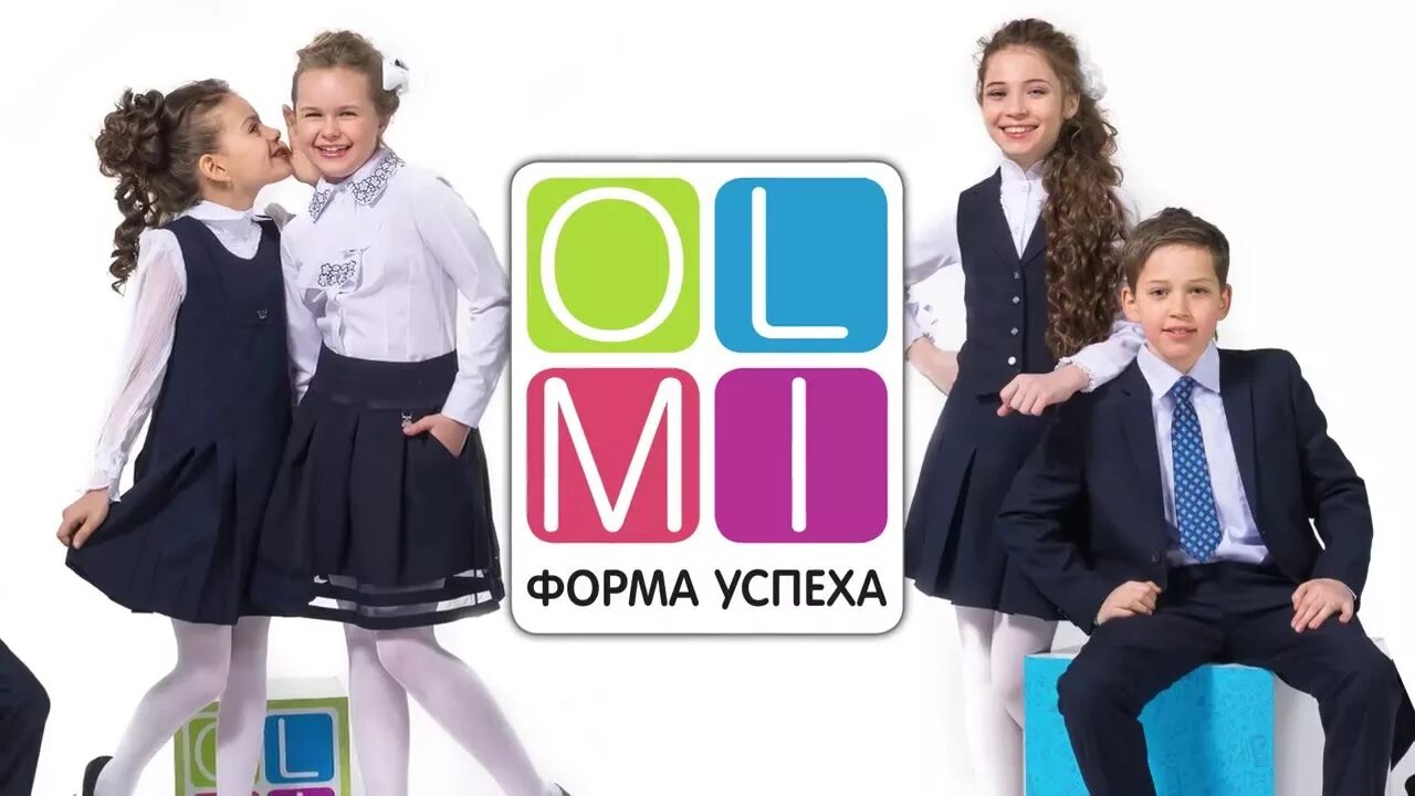 Olmi connect olmi connect ru shop show74542567600. Олми Школьная форма. Олми Школьная форма логотип. Olmi детская одежда. Форма успеха.